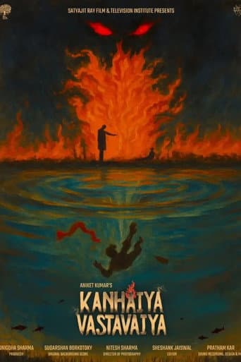 Poster for Kanhaiya Vastavaiya