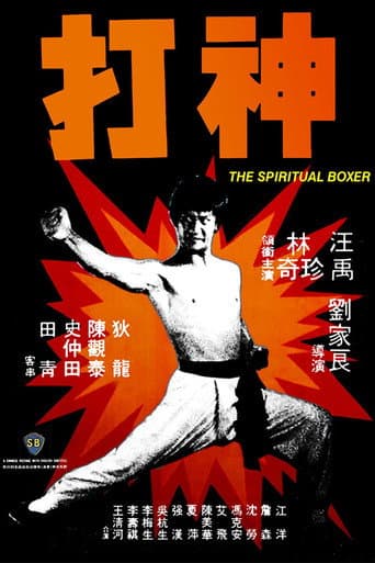 Poster for The Spiritual Boxer
