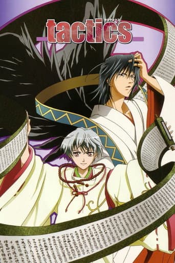 Poster for Tactics