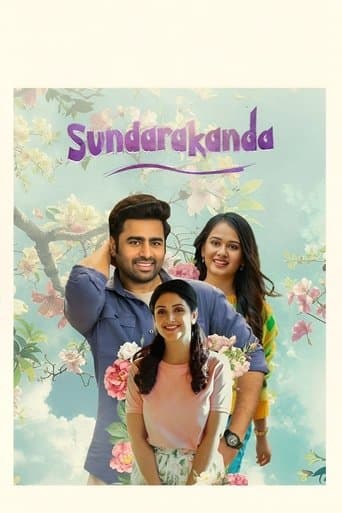 Poster for Sundarakanda