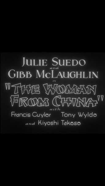 Poster for The Woman from China