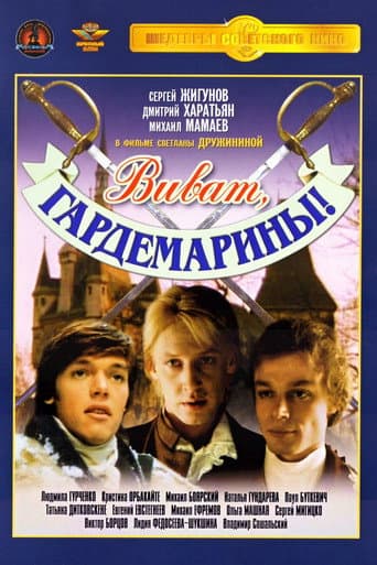 Poster for Season 1