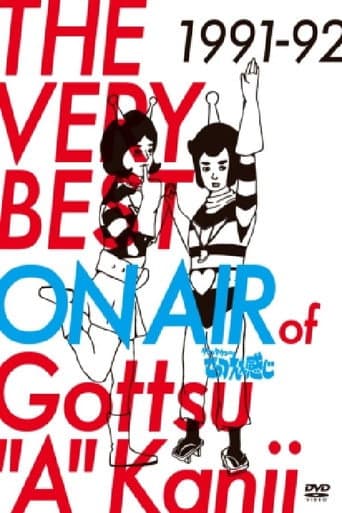 Poster for Season 1