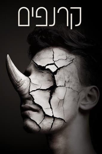 Poster for Rhinocéros