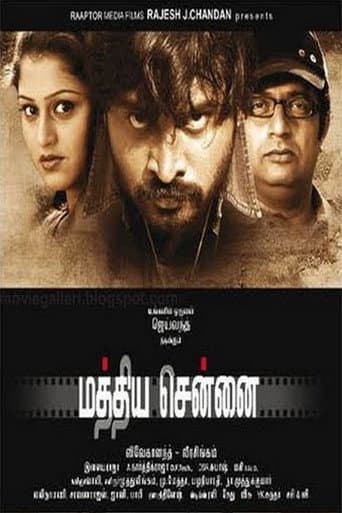 Poster for Mathiya Chennai
