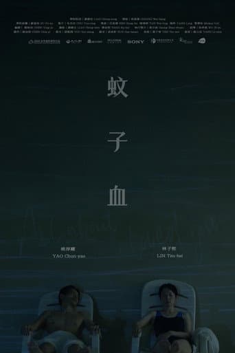 Poster for All about I Loved You
