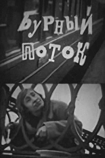 Poster for Rapid Torrent