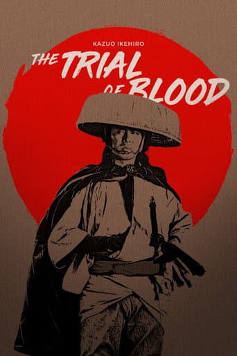 Poster for The Trail of Blood