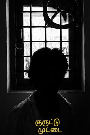 Poster for KURUTU MUTTAI
