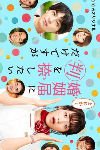 Poster for Specials