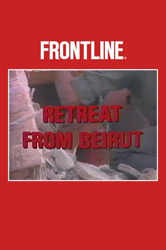 Poster for Retreat from Beirut