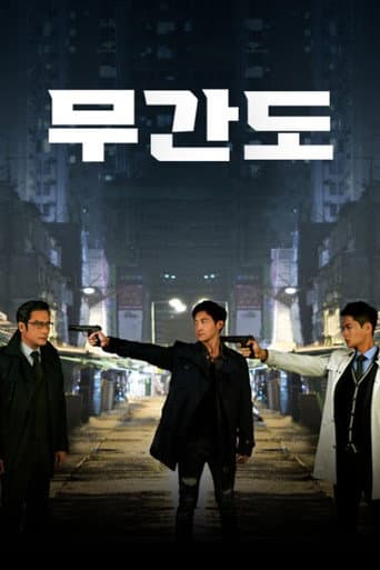 Poster for Season 1