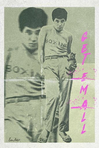 Poster for Get 'em All