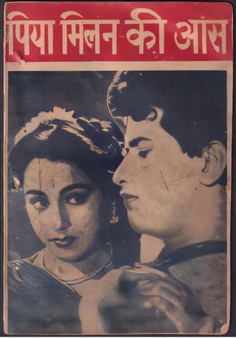 Poster for Piya Milan ki Aas