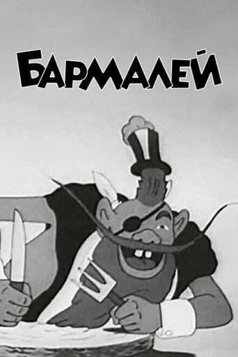 Poster for Barmaley
