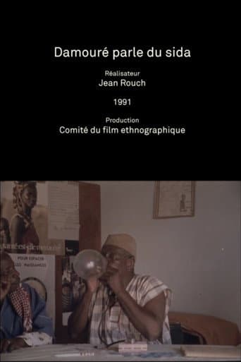 Poster for Damouré Speaks About AIDS