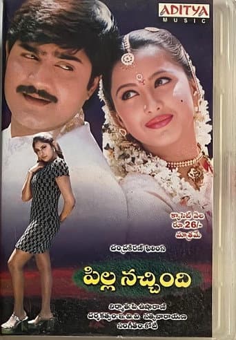 Poster for Pilla Nachindi