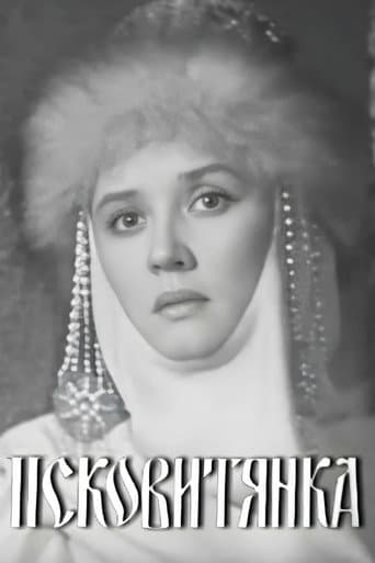 Poster for The Maid of Pskov