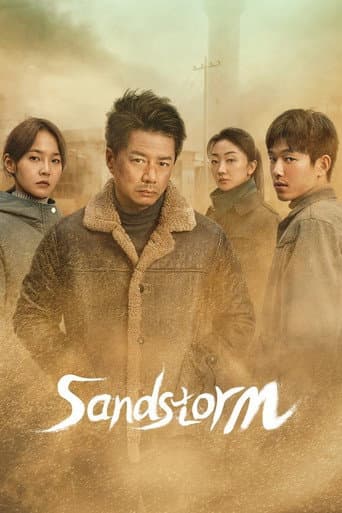 Poster for Sandstorm
