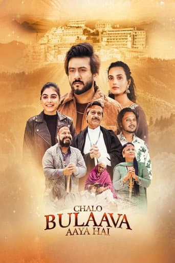 Poster for Chalo Bulaava Aaya Hai