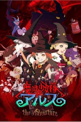 Poster for Specials