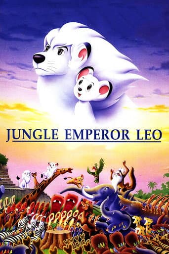 Poster for Jungle Emperor Leo