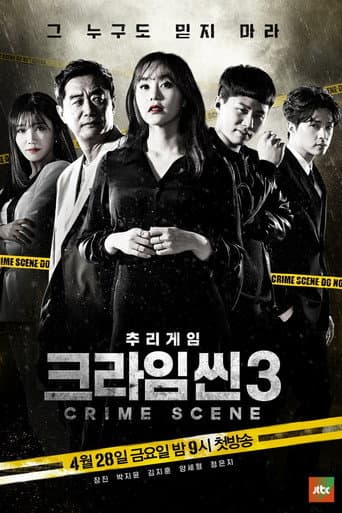 Poster for Season 3