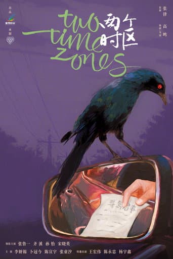 Poster for Two Time Zones