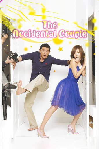 Poster for The Accidental Couple
