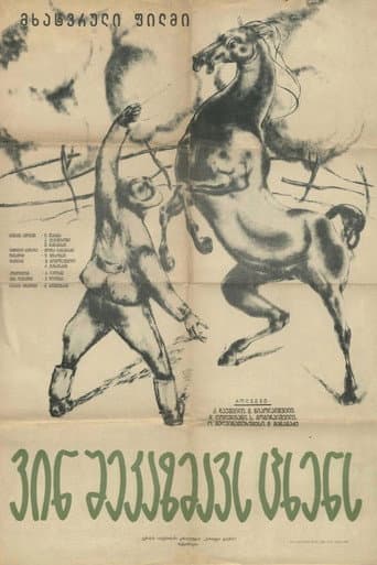 Poster for Who will harness the horse?