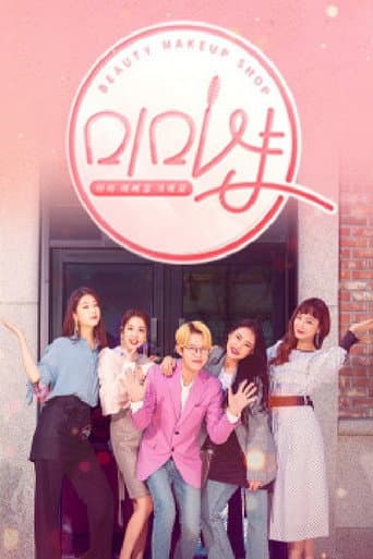 Poster for Mimi shop