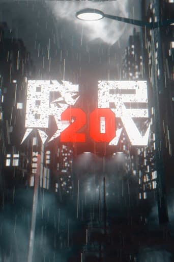 Poster for 3 Haters