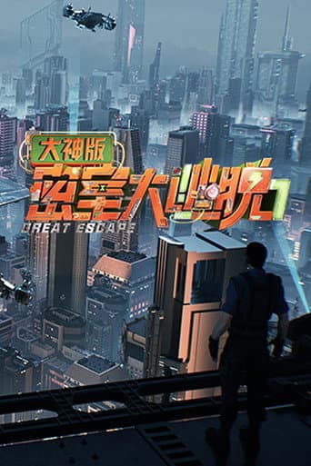 Poster for Season 7