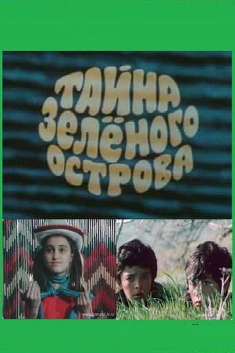 Poster for The Mystery of the Green Island