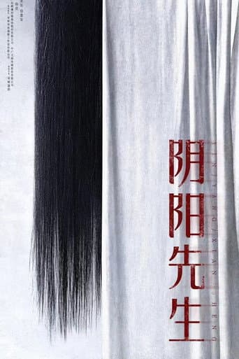 Poster for Mr Yin-Yang