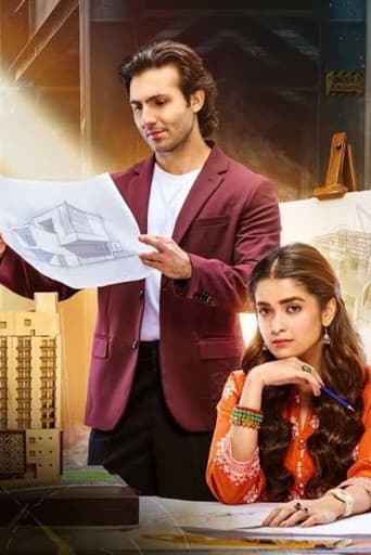 Poster for Meri Uraan