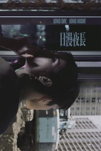 Poster for Long Day, Long Night