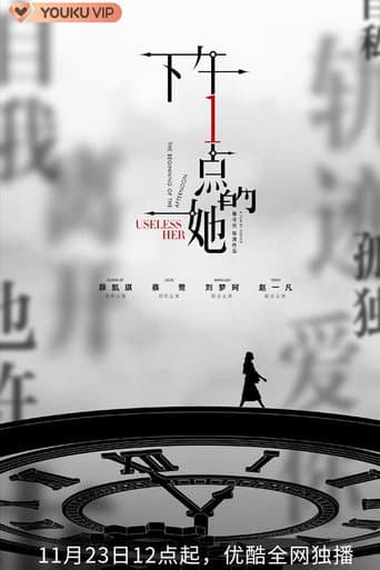 Poster for Season 1