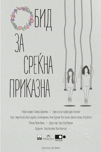 Poster for An Attempt for a Happy Story