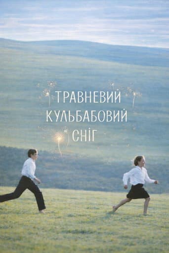 Poster for May Dandelion Snow