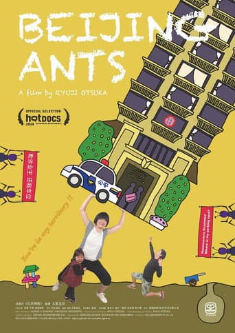 Poster for Beijing Ants