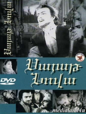 Poster for Sayat-Nova