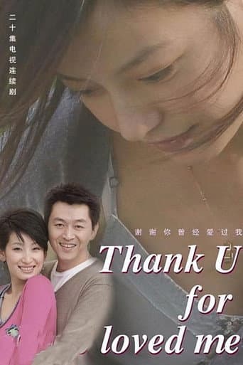 Poster for Thank you for having loved me