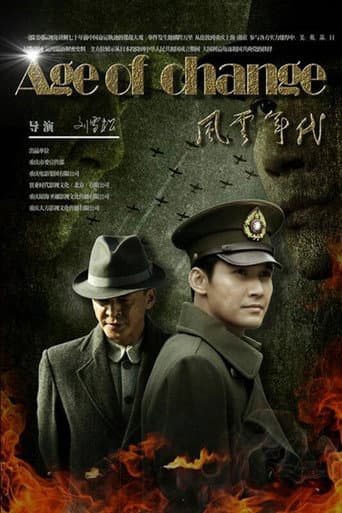 Poster for Age of Change