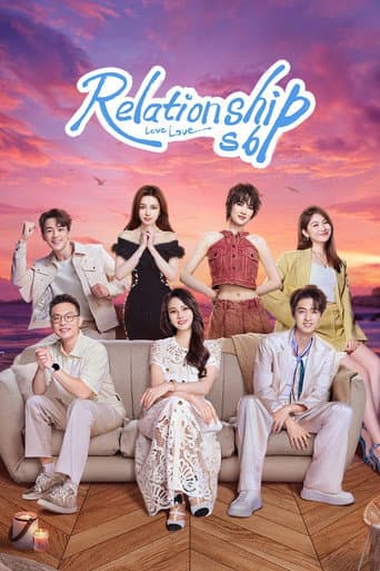 Poster for Season 6