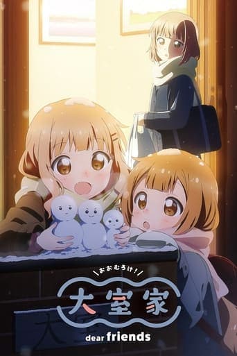 Poster for Oomuro-ke: Dear Friends