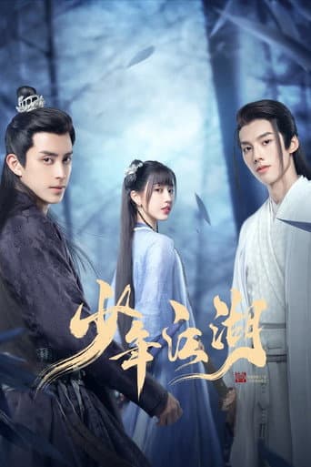 Poster for Season 1