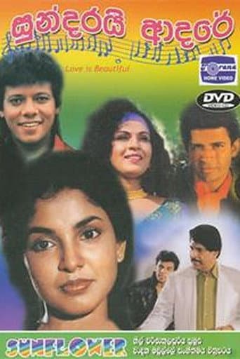 Poster for Love is Beautiful