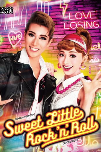 Poster for Sweet Little Rock 'n' Roll