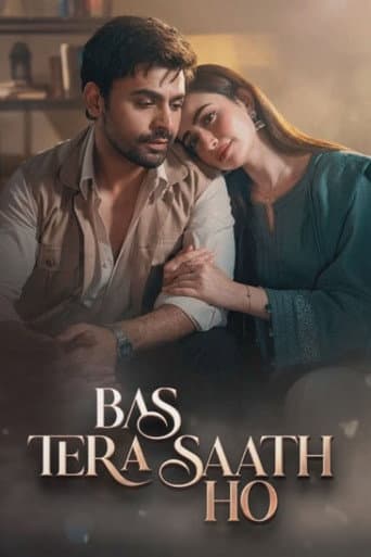 Poster for Bas Tera Saath Ho